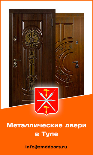 Купить металические двери в Туле от компании «ЗМД»
